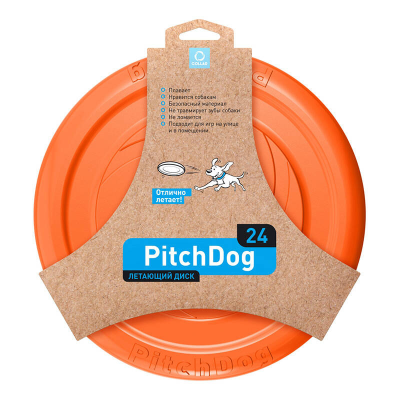 Frisbee/dysk do rzucania dla psa Waudog 24 cm, pomarańczowy