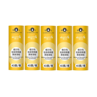 Golarka do ubrań Deerma MQ813W - 4