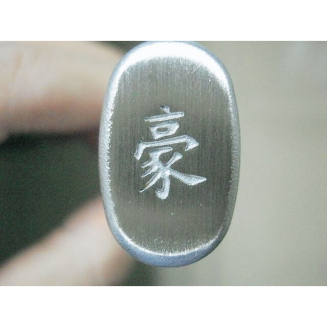 Nóż szefa kuchni Yaxell Zen 20 cm - 8